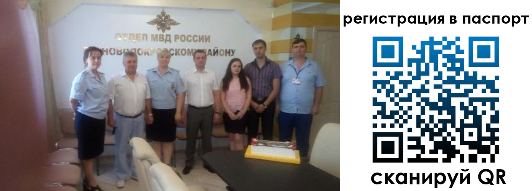 прописка для военкомата в Кингисеппе