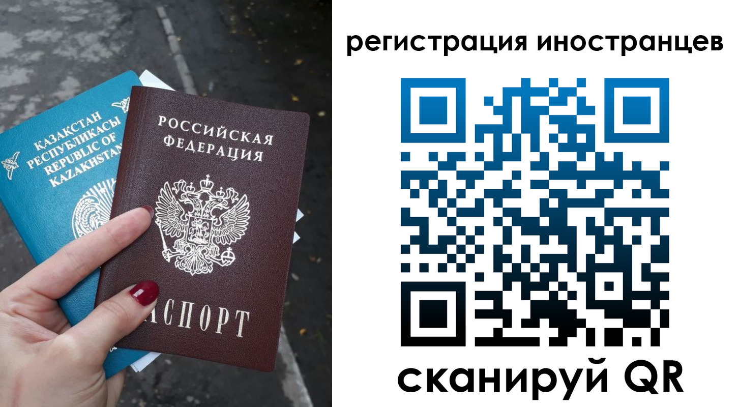 временная регистрация госуслуги в Кингисеппе