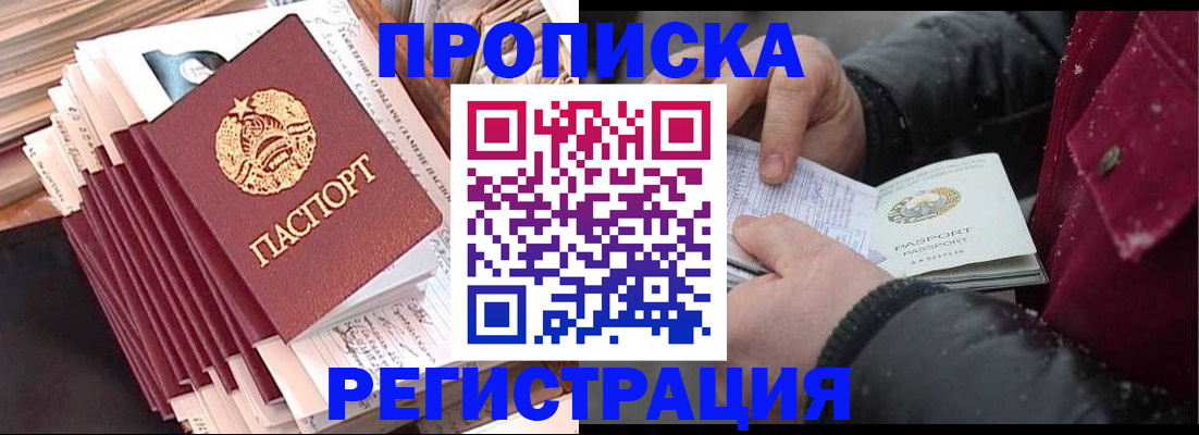 временная регистрация госуслуги в Кингисеппе