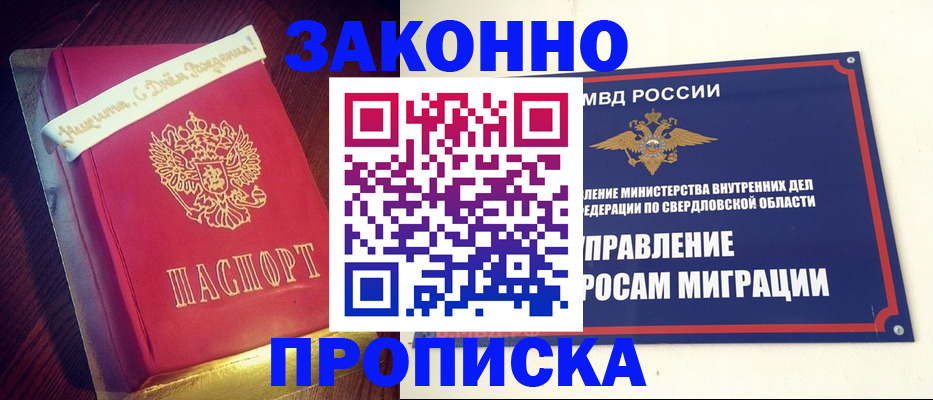 временная регистрация адрес в Кингисеппе