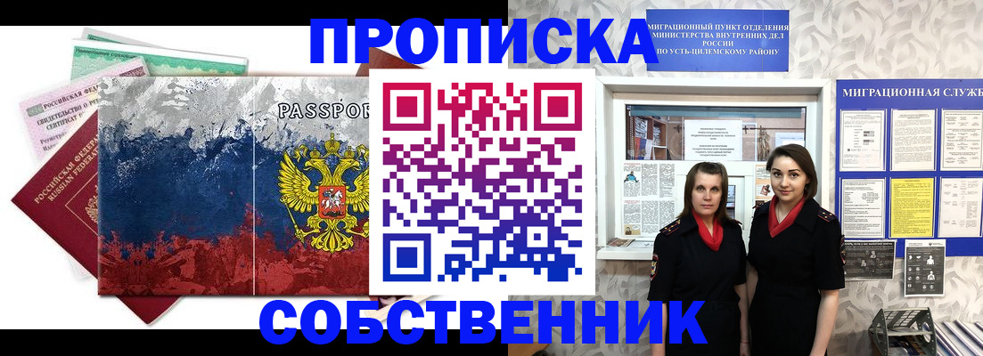 найти адрес прописки в Кингисеппе