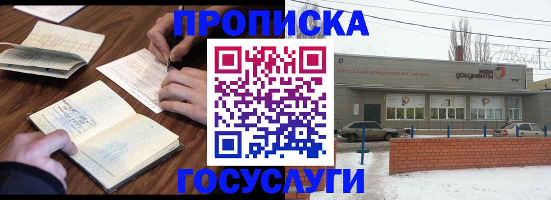 регистрация для школы в Кингисеппе